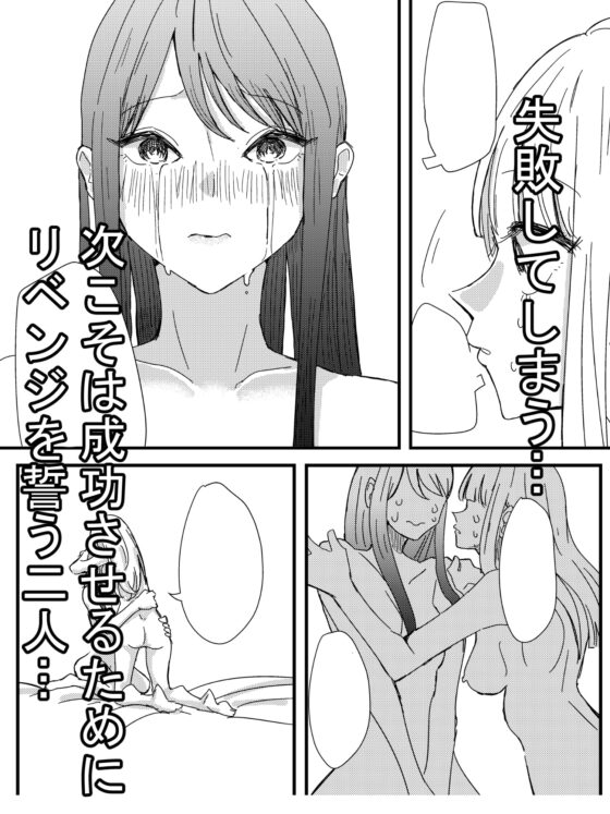 ゲーセンで出会った女の子と初体験した話 [アウェイ田] | DLsite 同人 - R18