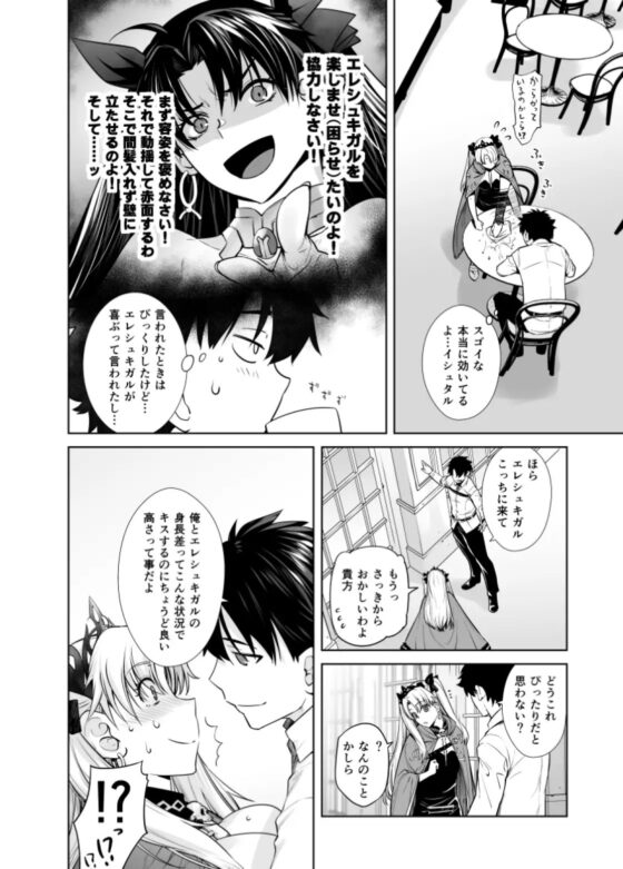 HEAVEN'S DRIVE 9 [紅茶屋] | DLsite 同人 - R18