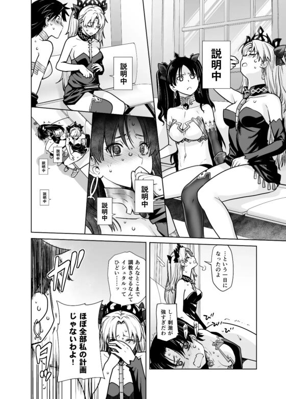 HEAVEN'S DRIVE 10 [紅茶屋] | DLsite 同人 - R18