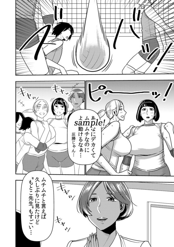 デカくてエロい僕のいもうと5 [インプリズン] | DLsite 同人 - R18