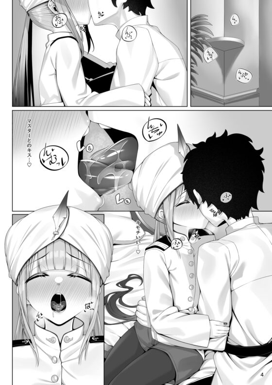 キャプテンといろいろえっち本 [わとちっぷめろんぱん] | DLsite 同人 - R18