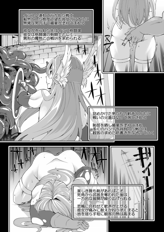 べんむすばんがいへん [昭和最終戦線] | DLsite 同人 - R18