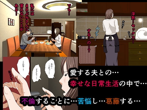 催眠性教育 第三.五話 [サークルENZIN] | DLsite 同人 - R18