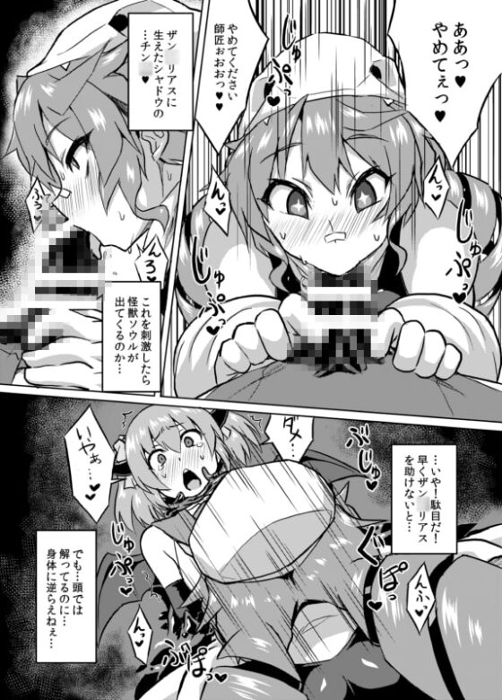 いざなぎセレクション5 [いざなぎ] | DLsite 同人 - R18