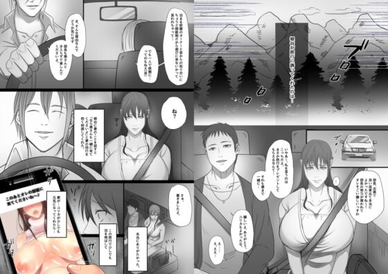 待ち妻-コンナノ…知ラナイ…- [とろにくゆっけ] | DLsite 同人 - R18