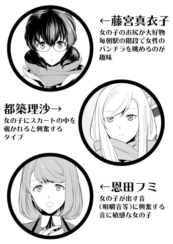 私のシュミってヘンですか? [cmkmk] | DLsite 同人 - R18