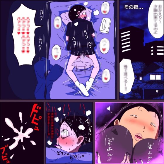 目つきがやらしいクラスのブス女～フェラチオ編～ [ampullaria] | DLsite 同人 - R18