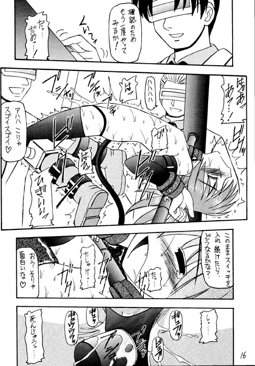かにみそ [浅野屋] | DLsite 同人 - R18