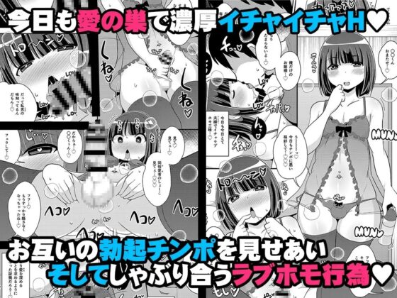 奥様♂は精嚢でイク [CHINZURI BOP] | DLsite 同人 - R18