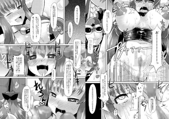 隠神娼婦 -伏姫マーヤを快楽調教- [Es_Lab] | DLsite 同人 - R18