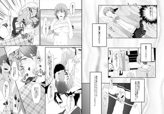 調教の刻印～女性化玩具にされた青年～ [恥辱庵] | DLsite 同人 - R18