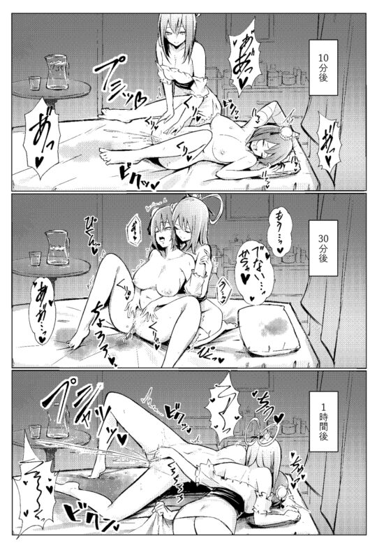 華扇ちゃんが青娥さんにマッサージされる本 [ぼちぼちの木] | DLsite 同人 - R18
