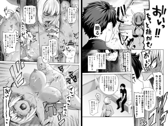 HEAVEN'S DRIVE 12 [紅茶屋] | DLsite 同人 - R18
