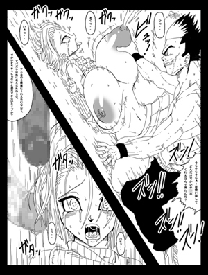 DRAGON ROAD 8 [ミラクルポンチ祭り] | DLsite 同人 - R18