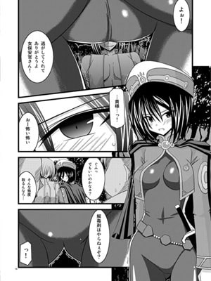 ているずおぶふぁるすvol.1 [valssu] | DLsite 同人 - R18
