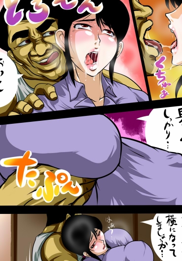枯れ木に水を [積乱雲] | DLsite 同人 - R18