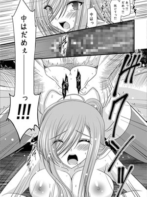 メロンが超振動!R [valssu] | DLsite 同人 - R18