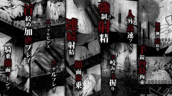 三角頭の彼女 [Rush Rise Line] | DLsite 同人 - R18