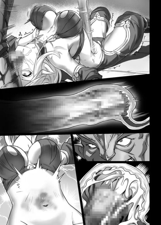討伐ノート オーク族要塞編 [正経同人] | DLsite 同人 - R18