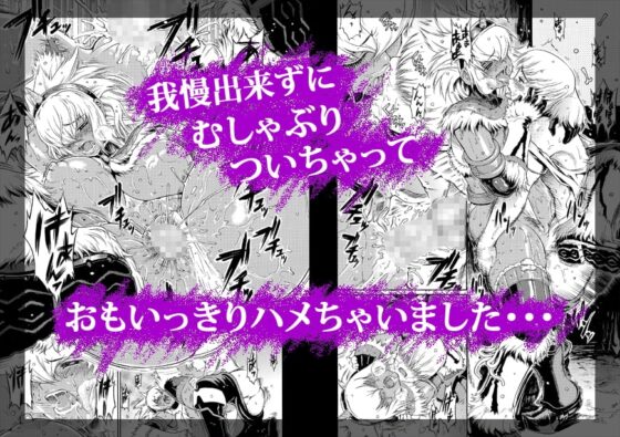 凄腕お姉さんハンターの焦らしH ～SunsetGlow～ [甘酒鳩商店] | DLsite 同人 - R18