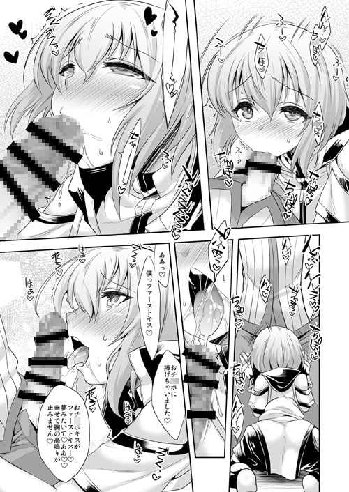 エル君のロボ愛をおち○ちん愛と魔法で入れ替えてみた件 [EGO DANCE] | DLsite 同人 - R18