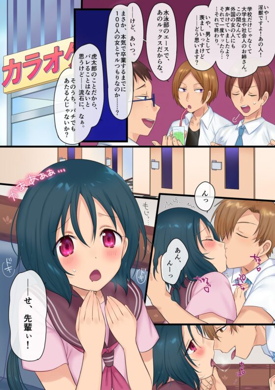 悪魔の愛玩ペット～絶望の牝化制裁!!～ [午前七時の合わせカガミ] | DLsite 同人 - R18