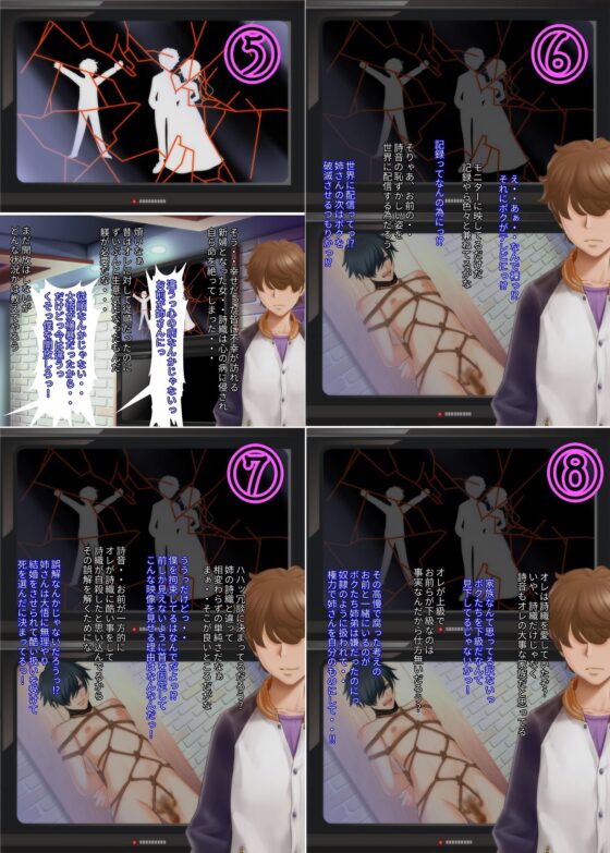 手術系性転換 性転換手術×調教=淫乱TS妻 [不条理女体化改造のお話し] | DLsite 同人 - R18