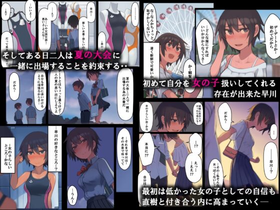 さようなら夏の日 [LVIXXX] | DLsite 同人 - R18