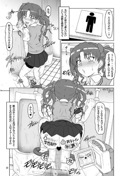 DARKER THAN 黒子 [白液書房] | DLsite 同人 - R18