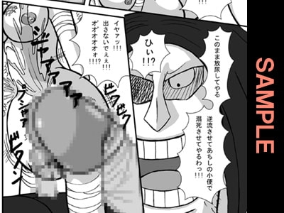 ジャンプているず4 腸ナミ爆!!子宮肛門爆破編 [ぱいんとさいず] | DLsite 同人 - R18