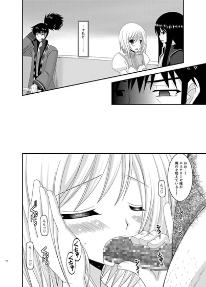 て○るずおぶふぁるすvol.6 [valssu] | DLsite 同人 - R18