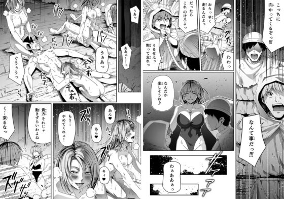 僕とサキュバスお姉ちゃんの思い出 =力あるサキュバスは性欲を満たしたいだけ外伝story= [Road=ロード=] | DLsite 同人 - R18