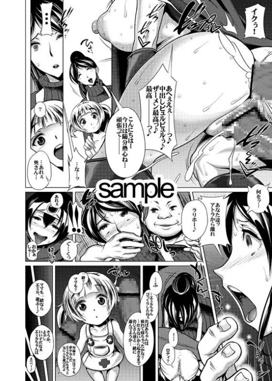 何も知らない女勇者ちゃんはチ○ポ入れられてすぐにアヘアヘしちゃうの [Heart's nest] | DLsite 同人 - R18