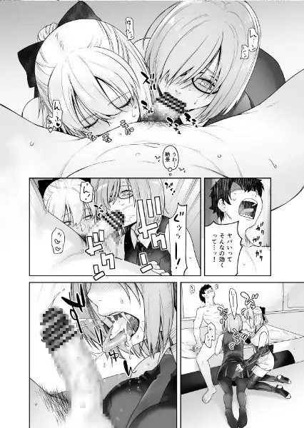 HEAVEN'S DRIVE2 [紅茶屋] | DLsite 同人 - R18