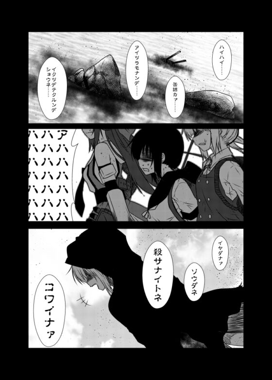 艦隊ジャーナルXIV [Check Mate!] | DLsite 同人 - R18