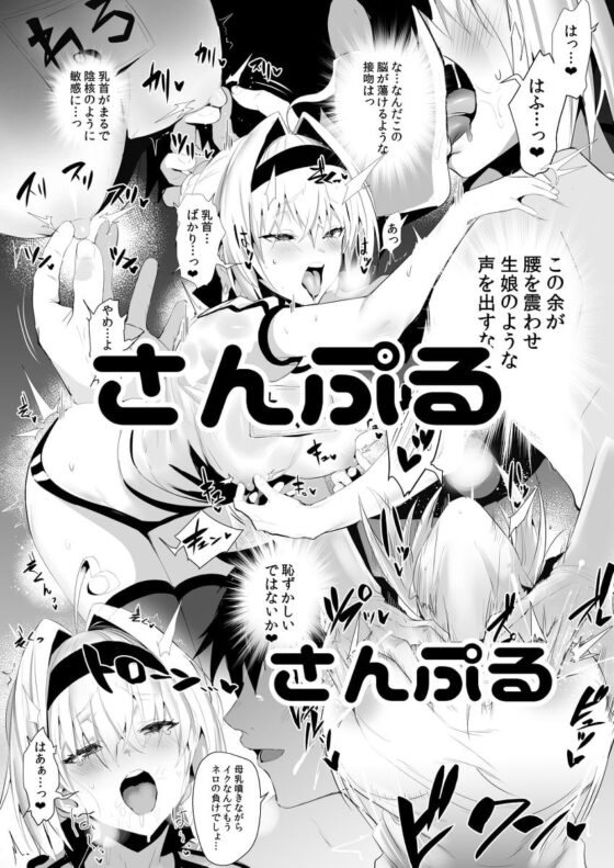 SUKEBE Order Vol.2 [自宅vacation] | DLsite 同人 - R18