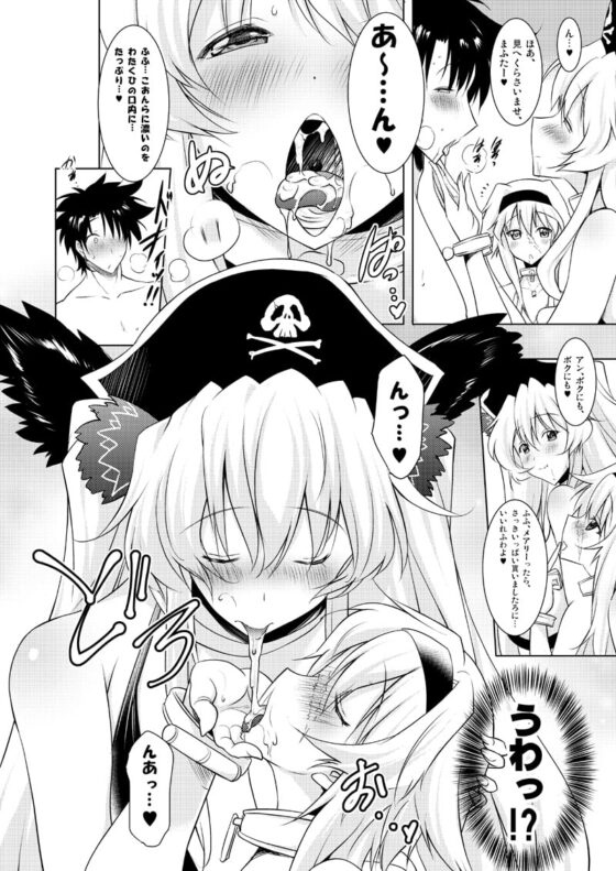 アン&メアリーとのぬきぬき生活 [瞬間最大風速] | DLsite 同人 - R18
