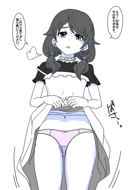 勇者ブゥンと魔王ディクオ [岡山のごみ] | DLsite 同人 - R18
