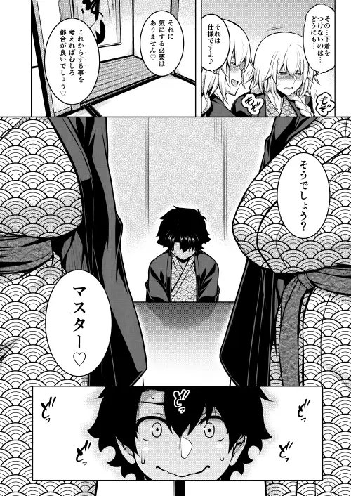 La faux-湯仙聖母- [STUDIO TIAMAT] | DLsite 同人 - R18