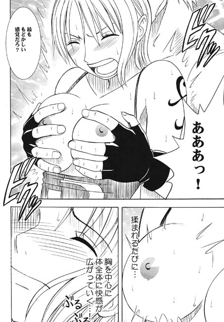 航海総集編２ [クリムゾン] | DLsite 同人 - R18