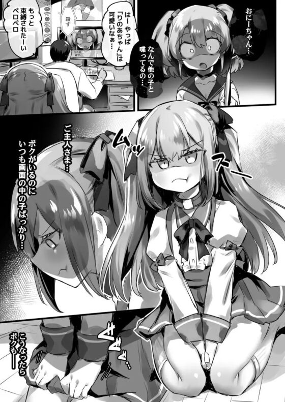 男の娘・女装まとめ 〜イチャラブ から 可哀想まで〜 [わくわく養豚所。] | DLsite 同人 - R18