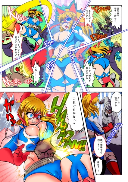 UNBREAKER Deadly death [アンコクマリモカン] | DLsite 同人 - R18