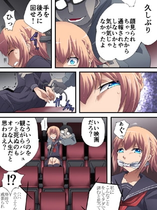 欲望回帰第565章-クソ生意気な女装JK娼年♂がレイプでメス堕ちした件_恐怖痴漢編- [Nightmare Express-悪夢の宅配便-] | DLsite 同人 - R18