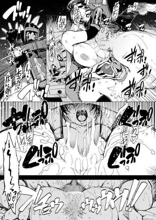 鬼ヶ島総集編 [Xration] | DLsite 同人 - R18