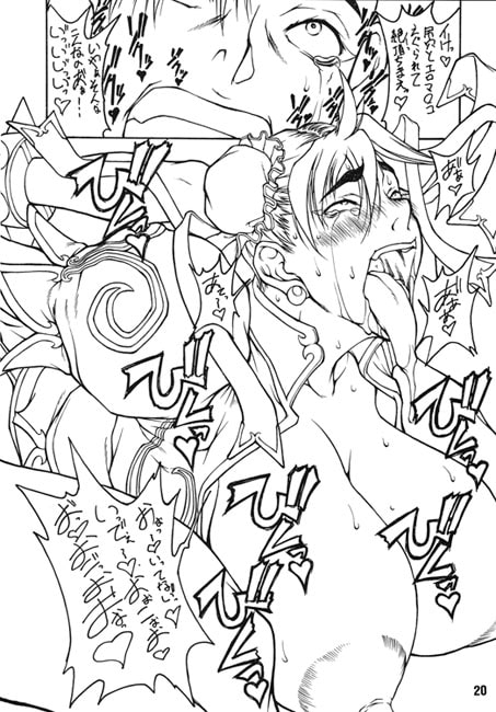 豚春 [眞嶋堂] | DLsite 同人 - R18