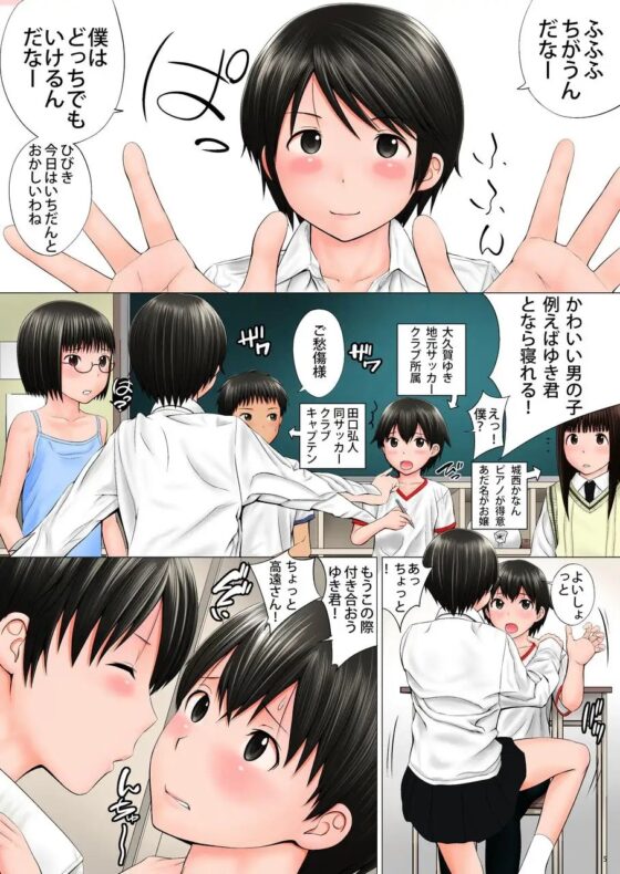 りとふり [せざちーむ] | DLsite 同人 - R18