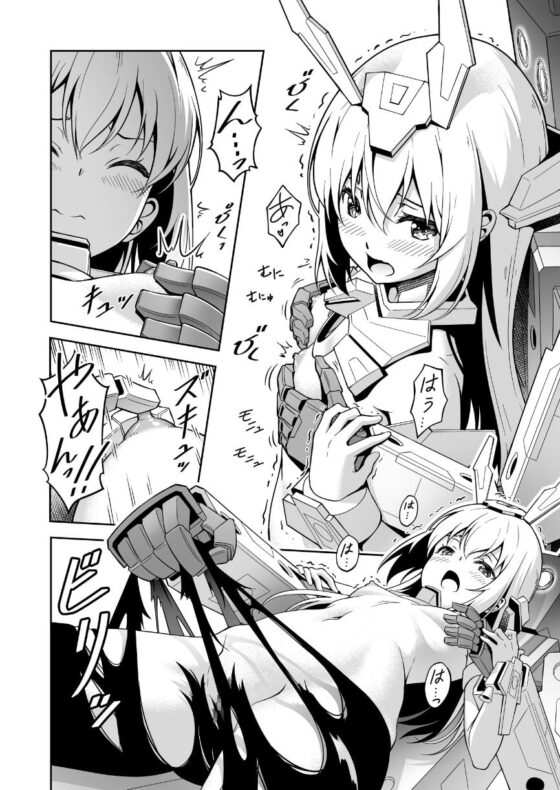バーゼ、充電したい! [Pinacotheca] | DLsite 同人 - R18