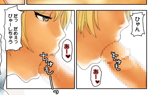 ザーメンスプリンクラーJ [カンフーアクション同好会] | DLsite 同人 - R18