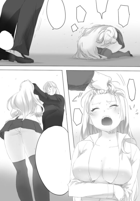 WeedFlower [はがね] | DLsite 同人 - R18