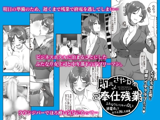 たまつき彼女とささやく恋人 [稲荷もち] | DLsite 同人 - R18
